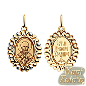 Золотая иконка Святой Николай Чудотворец