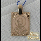 Золотая икона "Св. Николай Чудотворец"