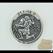 Серебряная монета "На удачу" для Водолея