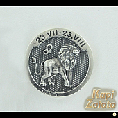 Серебряная монета "На удачу" для Львов