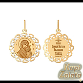 Золотая иконка «Божья Матерь Казанская»
