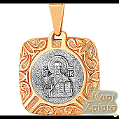 Золотая нательная иконка Николай Чцдотворец
