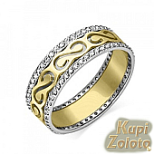 Обручальное кольцо из желтого и белого золота