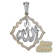 Золотая мусульманская подвеска с бриллиантами
