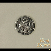 Серебряная монета Кролик / Кот