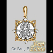 Кулон-икона Святая Варвара