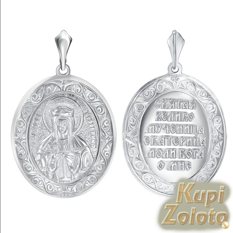 Нательная иконка из серебра Святая Екатерина