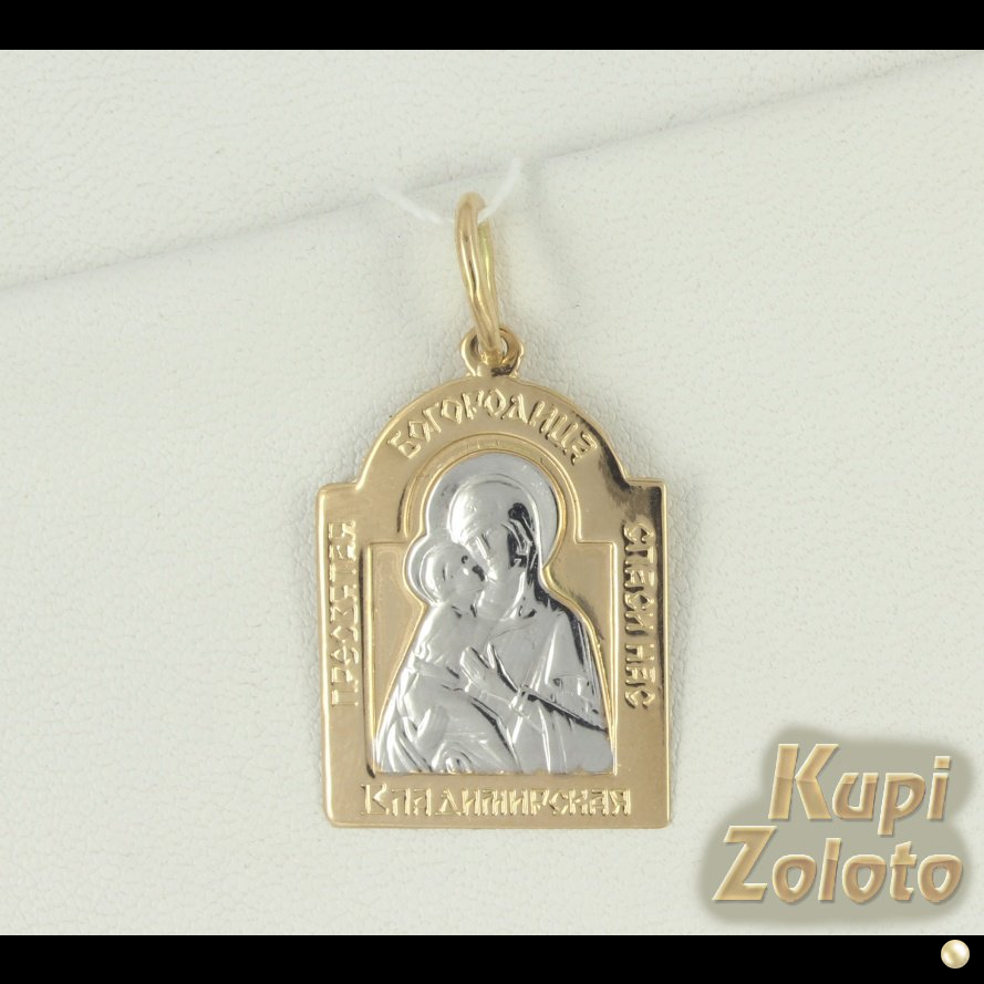 Золотая икона Божией Матери "Владимирская"