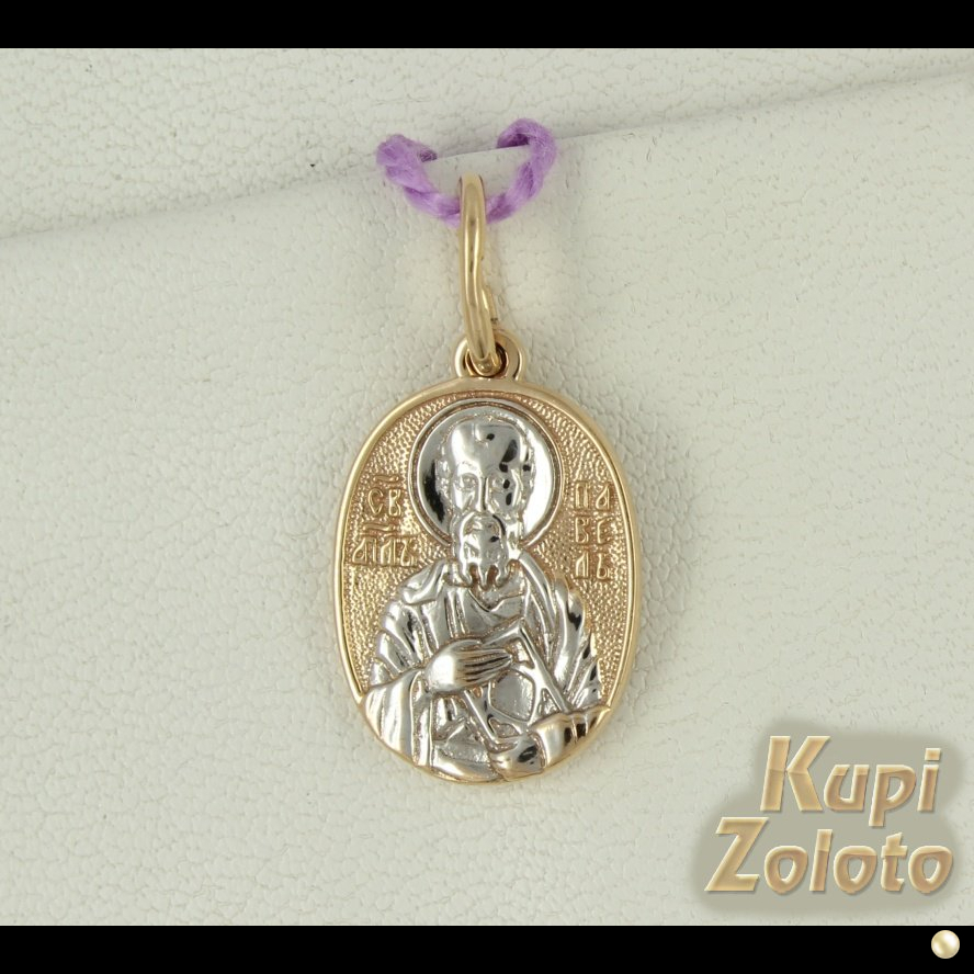 Золотая икона "Святой Павел"