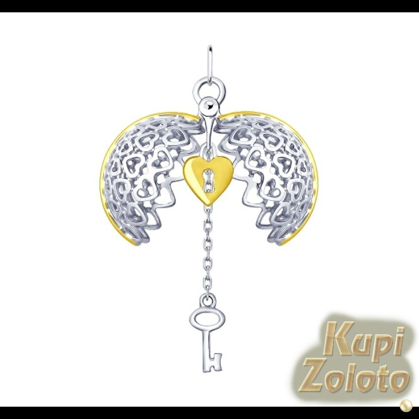 Раскрывающаяся серебряная подвеска «Ключ к сердцу»