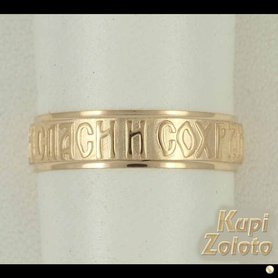 Золотое православное кольцо