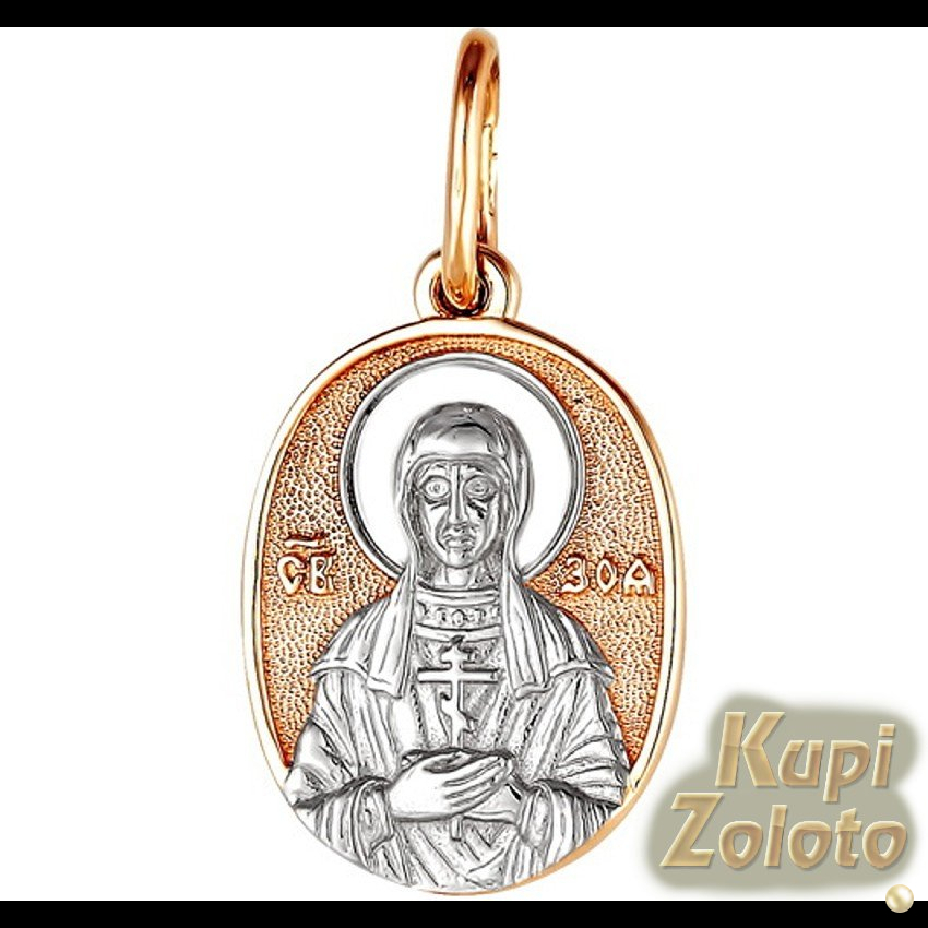 Иконка Св. Мученица Зоя Атталийская