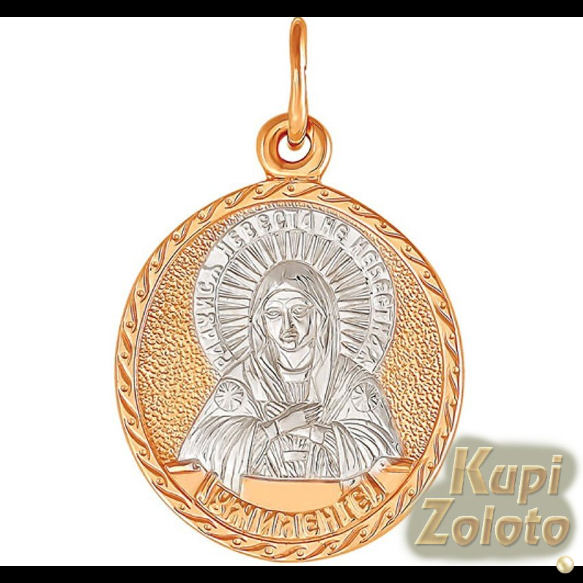 Иконка из золота "Умиление Пресвятой Богородицы"