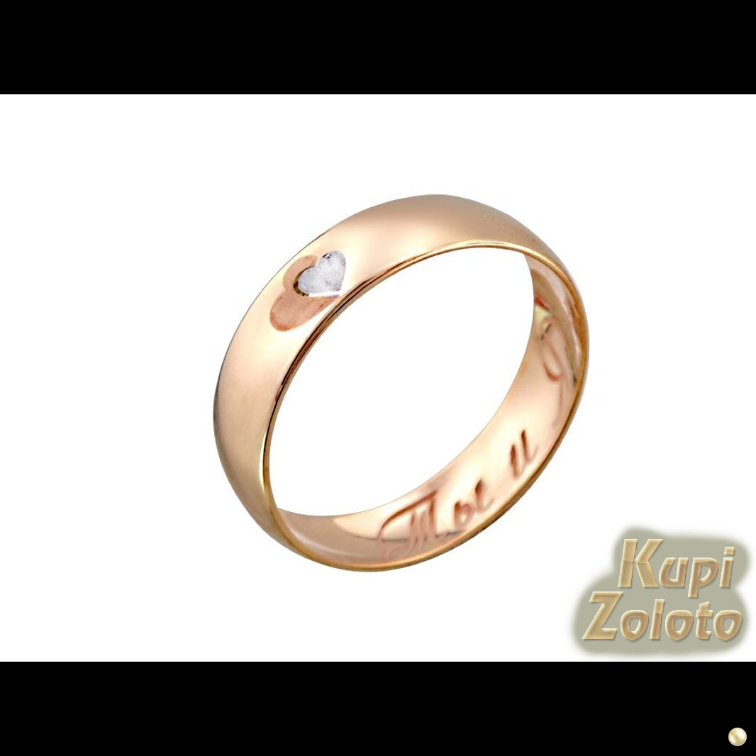 Золотое обручальное кольцо "Ты и Я"