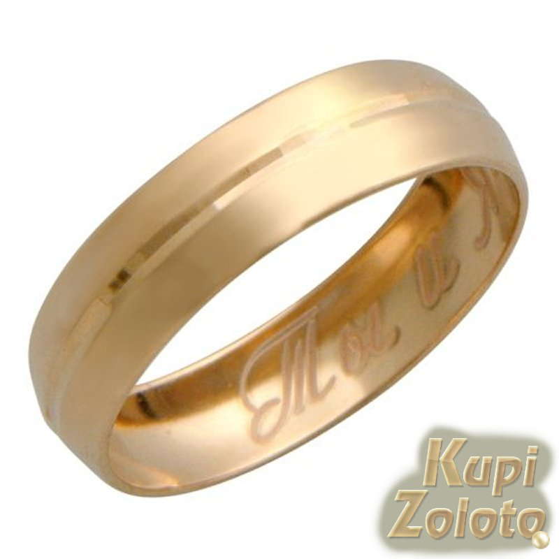 Обручальное кольцо из золота "Ты и Я"
