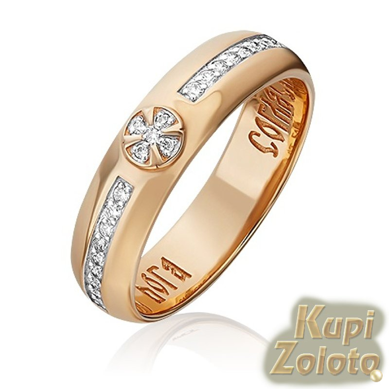 Золотое кольцо "Спаси и Сохрани" с бриллиантами