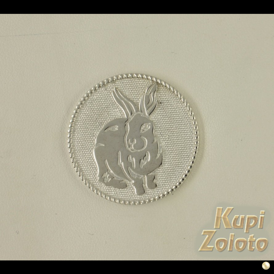 Серебряная монета на удачу с кроликом