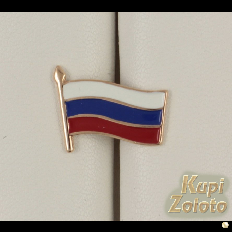 Серебряный значок на лацкан Флаг РФ ФЛАГ